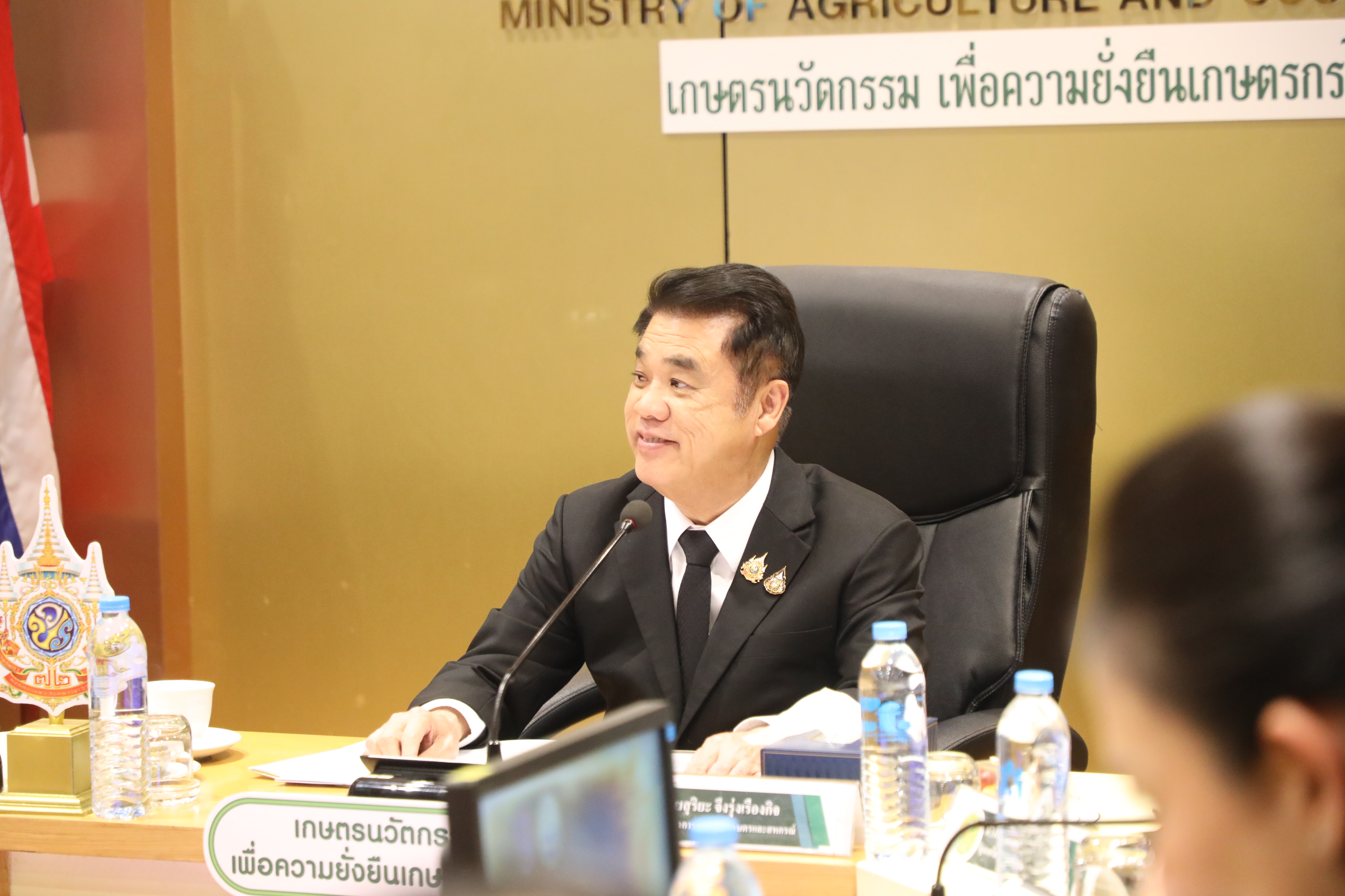 title - ส.ป.ก. เข้าร่วมประชุม การจัดทำงบประมาณรายจ่ายประจำปีงบประมาณ พ.ศ. 2570